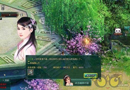 “村网共建”谱写乡村振兴协奏曲