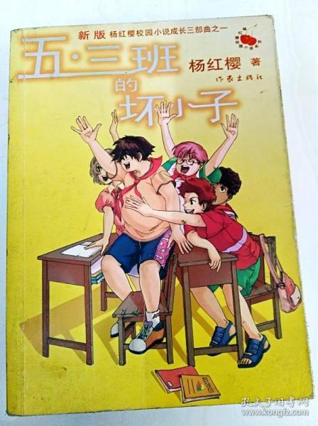 北建大冰场开放满月迎万人体验