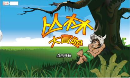 城邦争霸正式中文版