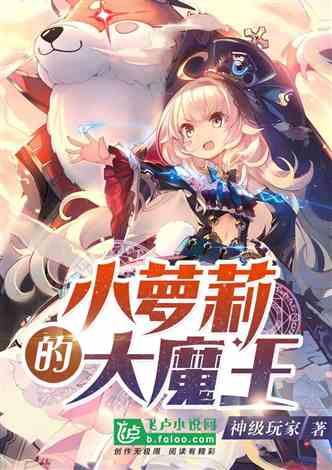 萌宠大连接