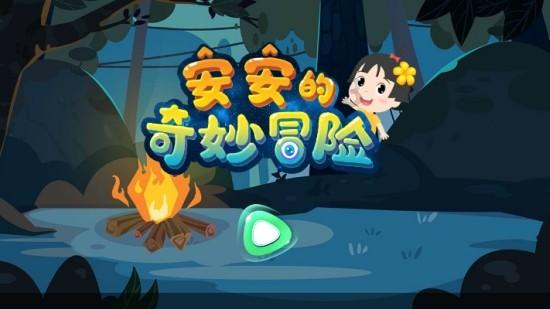 超星战舰队