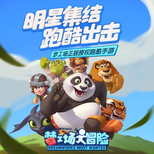 地下堡垒逃脱