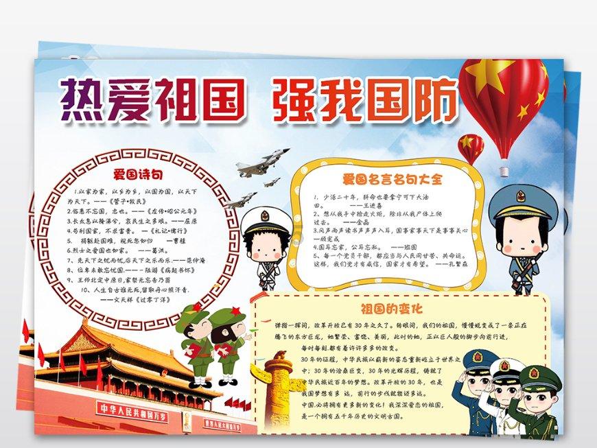 肖战文章读后感：一朝红日出，依旧与天齐