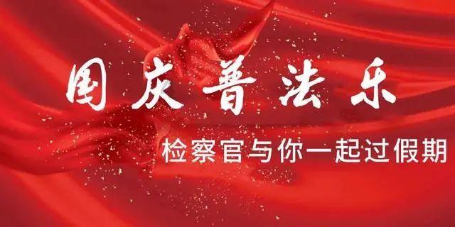 邪恶怪物群