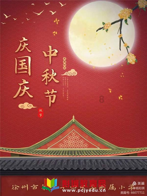 像素排球大作战