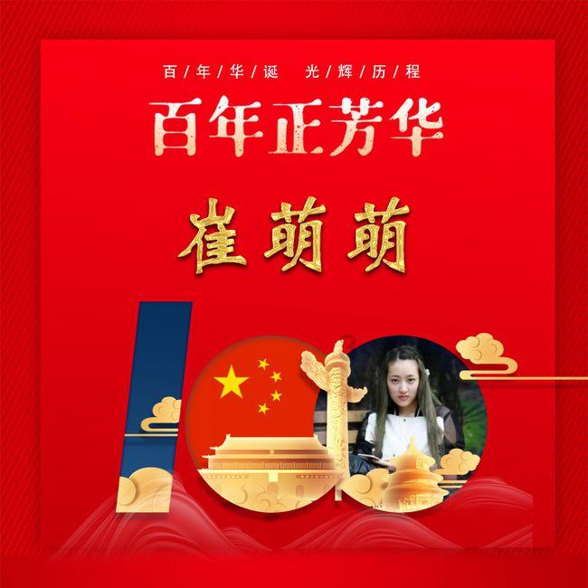 琼海蓝牌电动车能在三亚开吗？游戏画面