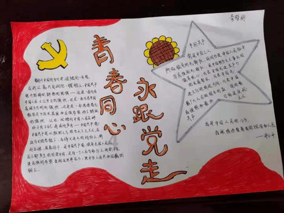西安市第五十八中学预防校园欺凌,共建和谐校园“昭远大讲堂”德育活动(七)