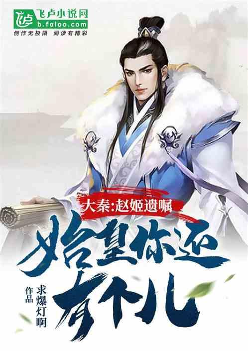 森系丛林