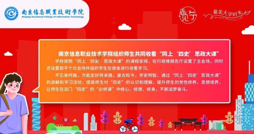 新大话3经典版
