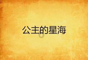 十三号星期五